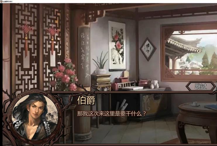 史上最强金庸群侠传X无双V2.2.0MOD版更新地址来了