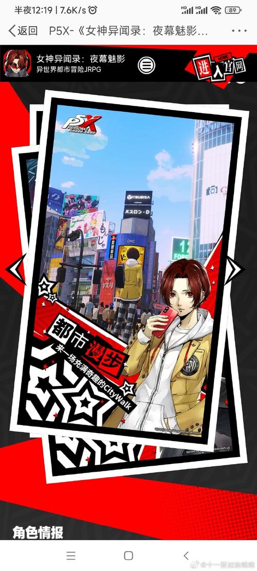 夜幕之花官网:下载地址及游戏玩法详解