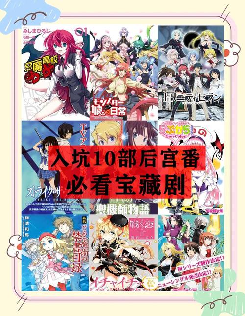 后宫大酒店最新汉化版：完美中文体验！