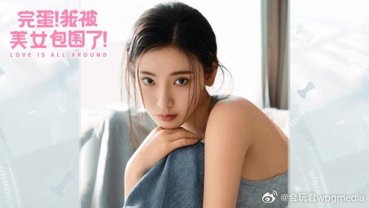 完蛋我被美女包围了游戏下载：超火恋爱手游等你体验！