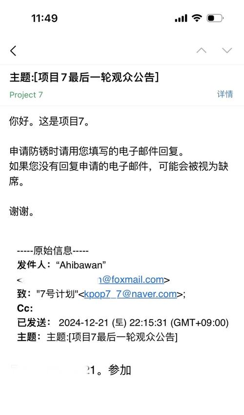 收到神秘电子邮件怎么办?最新应对方法都在这里