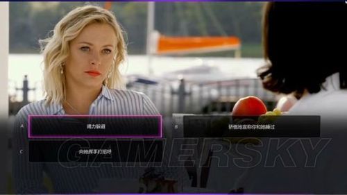 想玩超级情圣2安卓版?这里有下载地址和游戏玩法