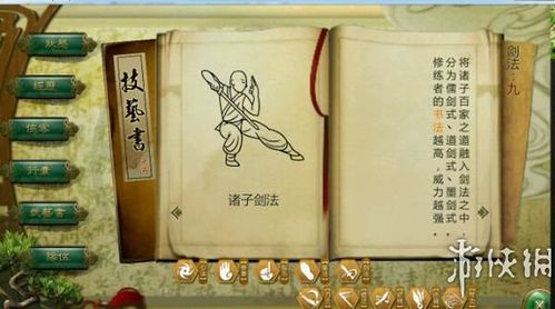 爱欲之塔游戏攻略:全收集、全成就达成完美攻略详解