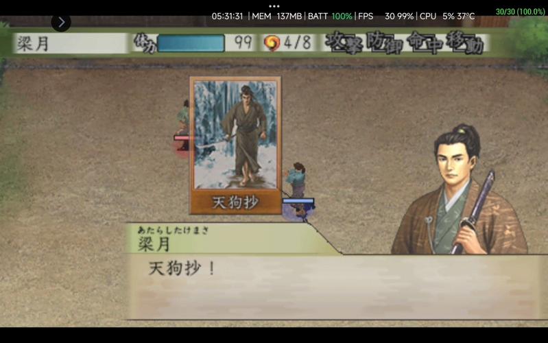 下载西门立志传官方正式版最新版:开启你的游戏之旅