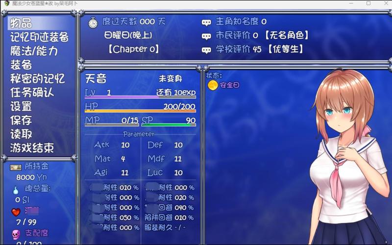 魔法少女天穹法妮雅原版游戏官网:下载地址及游戏玩法介绍