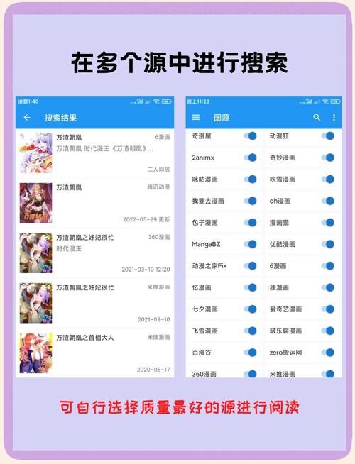 哪里可以下载烂漫?安全可靠的下载渠道