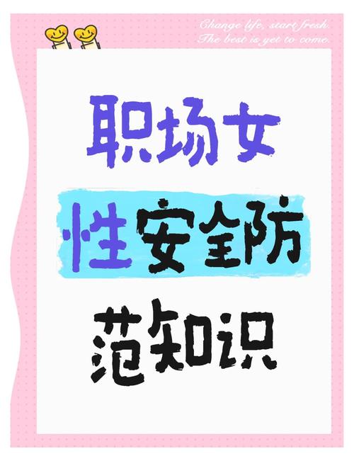 公司里的女孩如何安全下载软件?避免风险的实用指南