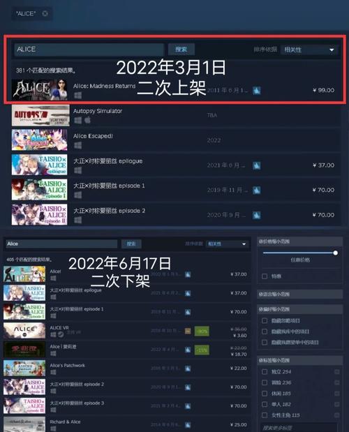 摇篮中的爱丽丝如何下载?Steam下载及其他平台方法详解