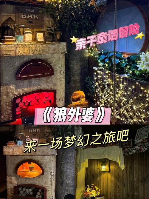 童话官方网站:进入童话世界,开启奇妙冒险之旅!