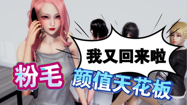 我的真实情欲最新版本完整版：感受真实的互动体验