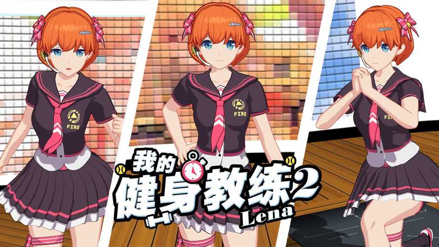 安卓汉化健身教练补课软件推荐,快速掌握技能