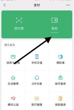 想下载微信关爱系统安卓版?这里有最详细的步骤