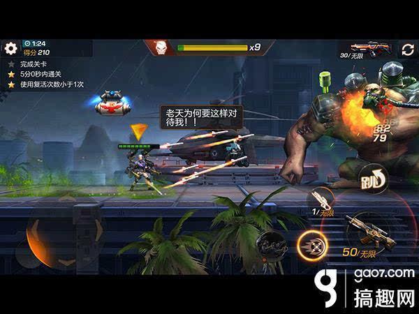 nekotto岛杨过游戏评测:这款游戏究竟如何?