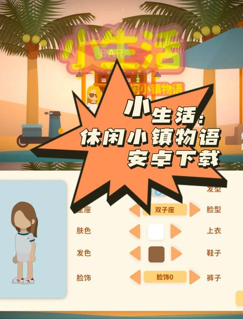 游物语下载方法大全:TapTap、官网等途径