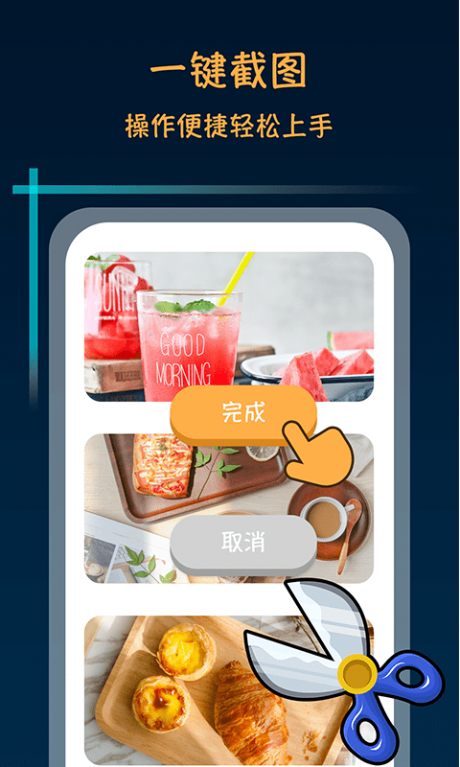 姬之岛安卓安装教程:轻松上手的详细步骤