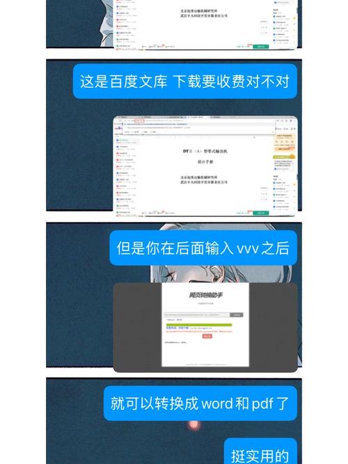微小的我如何下载？新手小白也能轻松搞定！
