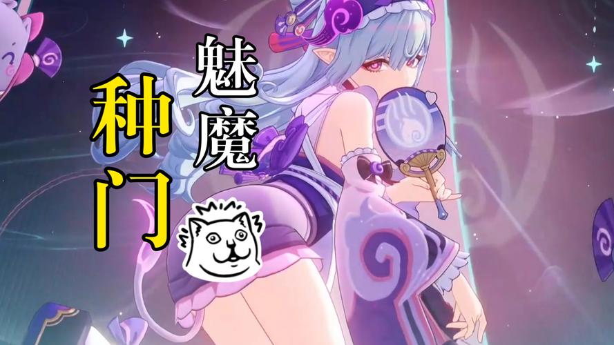 魅魔重现游戏官网:重温经典,体验全新魅魔游戏乐趣