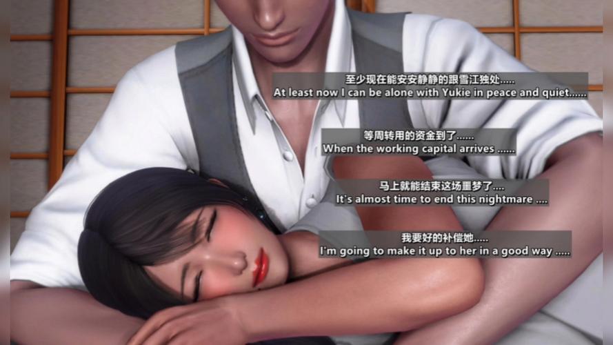 最新妻子的生活V0.65游戏介绍:特色系统,精彩内容抢先看