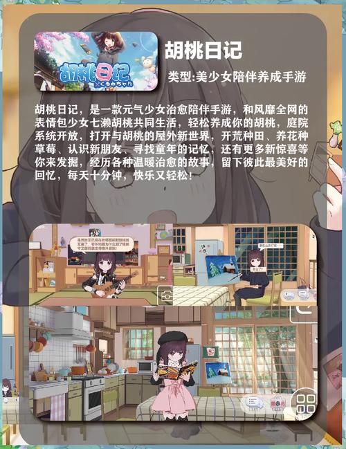 异世界与兽娘姐姐的生活安卓版:轻松养成治愈系手游