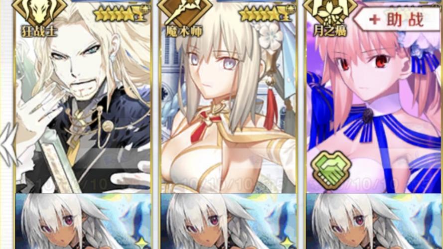 下载卫宫的圣诞节游戏:精彩圣诞剧情不容错过