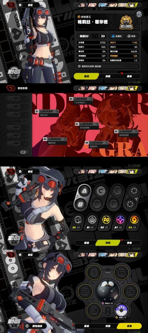 枪灵少女游戏官网:二次元射击手游,等你来战