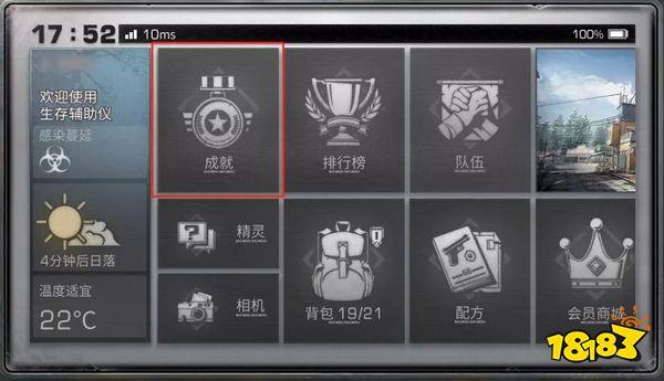 想知道剪羊羊汉化版更新了什么?点进来看看!