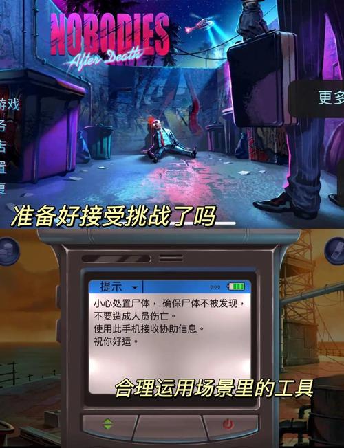 我成了大反派游戏官网:体验不一样的反派人生,快来下载!