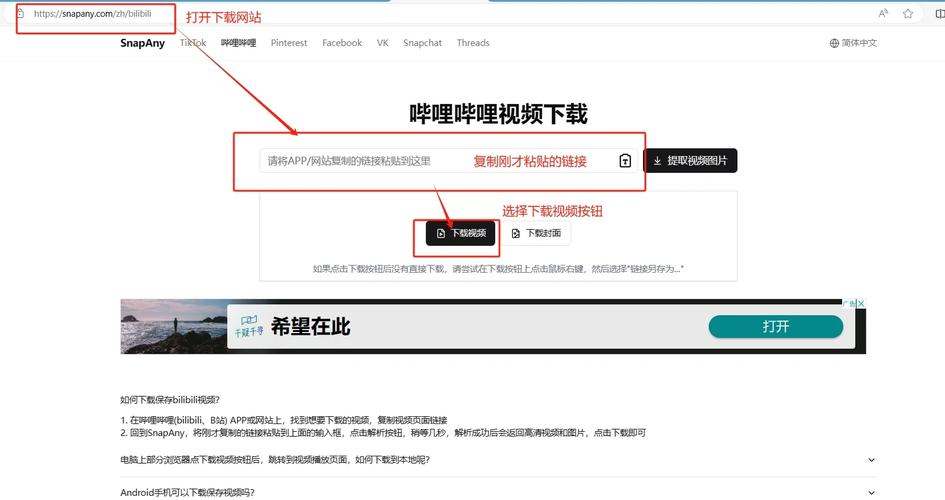 微小的我如何下载？新手小白也能轻松搞定！