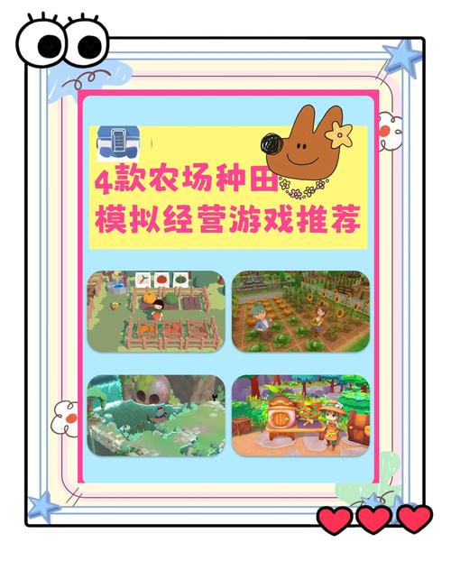 我的播种农场官网最新资讯:游戏更新及玩法介绍