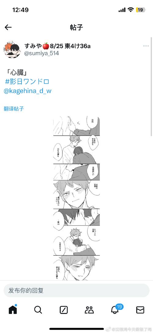 心脏问题汉化版下载:安卓PC双端资源合集