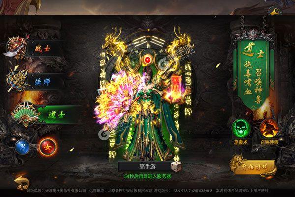 还在等什么？欲望之影官方正式版最新版下载，等你来玩！