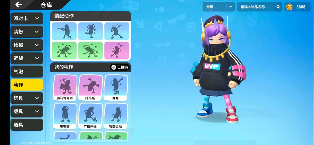 安全下载女学生鉴别学游戏:完整步骤及注意事项