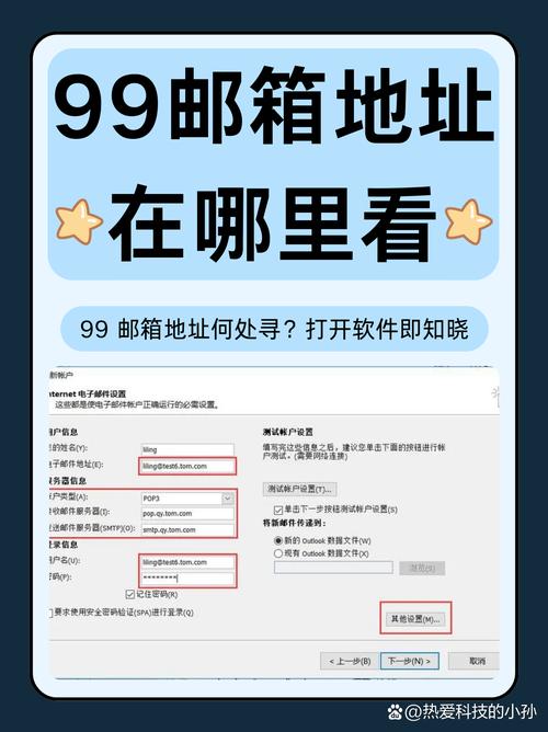 寻找神秘电子邮件下载地址？这里有你想要的！