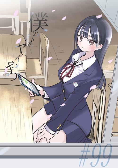 与杏奈的同居14日最新版本资源获取，游戏玩法技巧指南