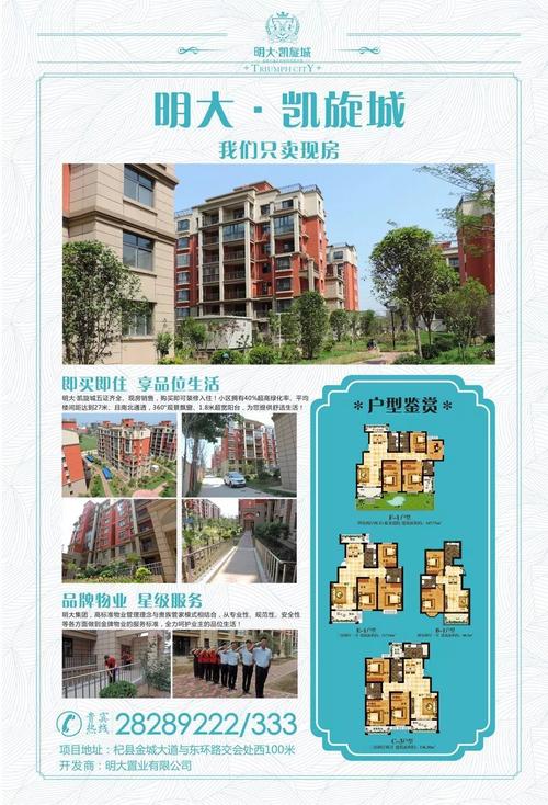 精英花园如何下载?简单方法教你快速入手!