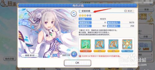 如何下载艾米莉亚的游戏室？新手玩家必看下载指南