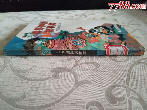 想玩神话传记6？官网带你快速上手游戏