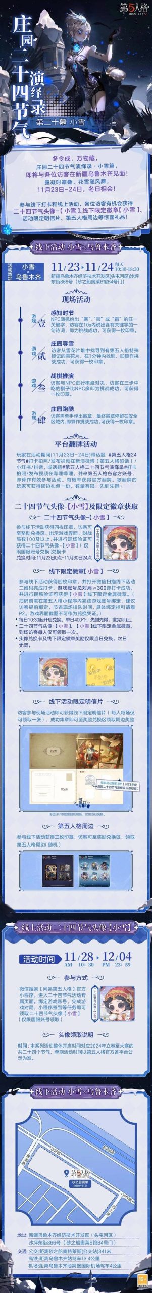 魔法少女莱万提亚频道游戏介绍:直播打怪拯救世界!