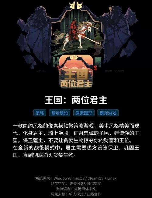 再刷一把2游戏介绍:像素风冒险,等你来挑战魔王!