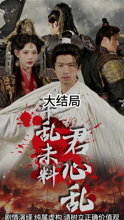 忠臣的末路版本大全:哪个版本最好玩?