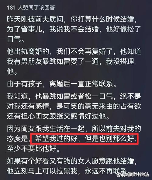 妻子婚内出轨被染黑?完整事件版本大全,细思极恐