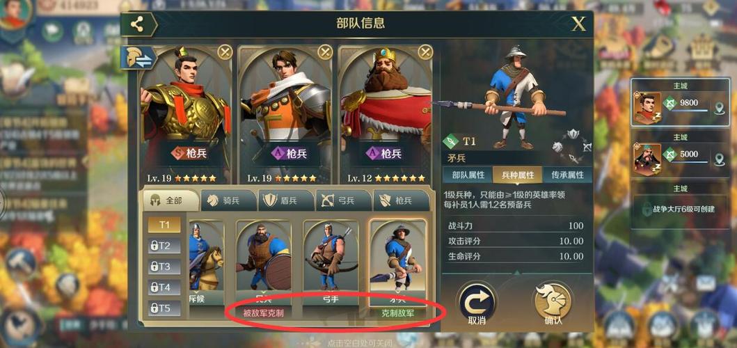 忠诚的妻子官方正式版下载:最新版游戏资源免费获取