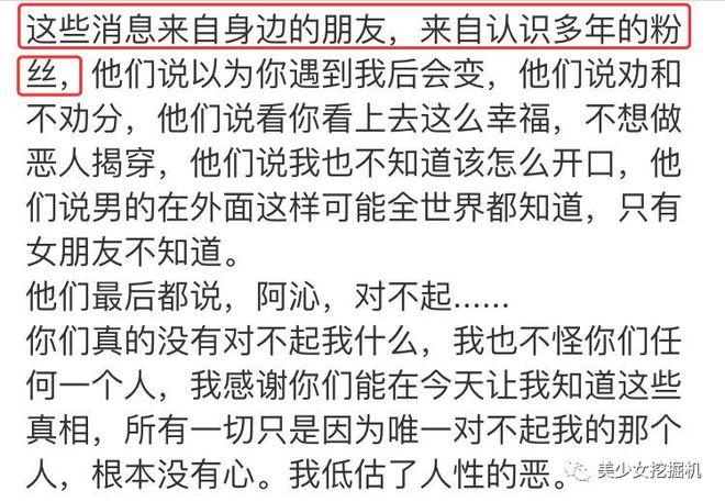 女友出轨证据下载地址,真相只有一个!