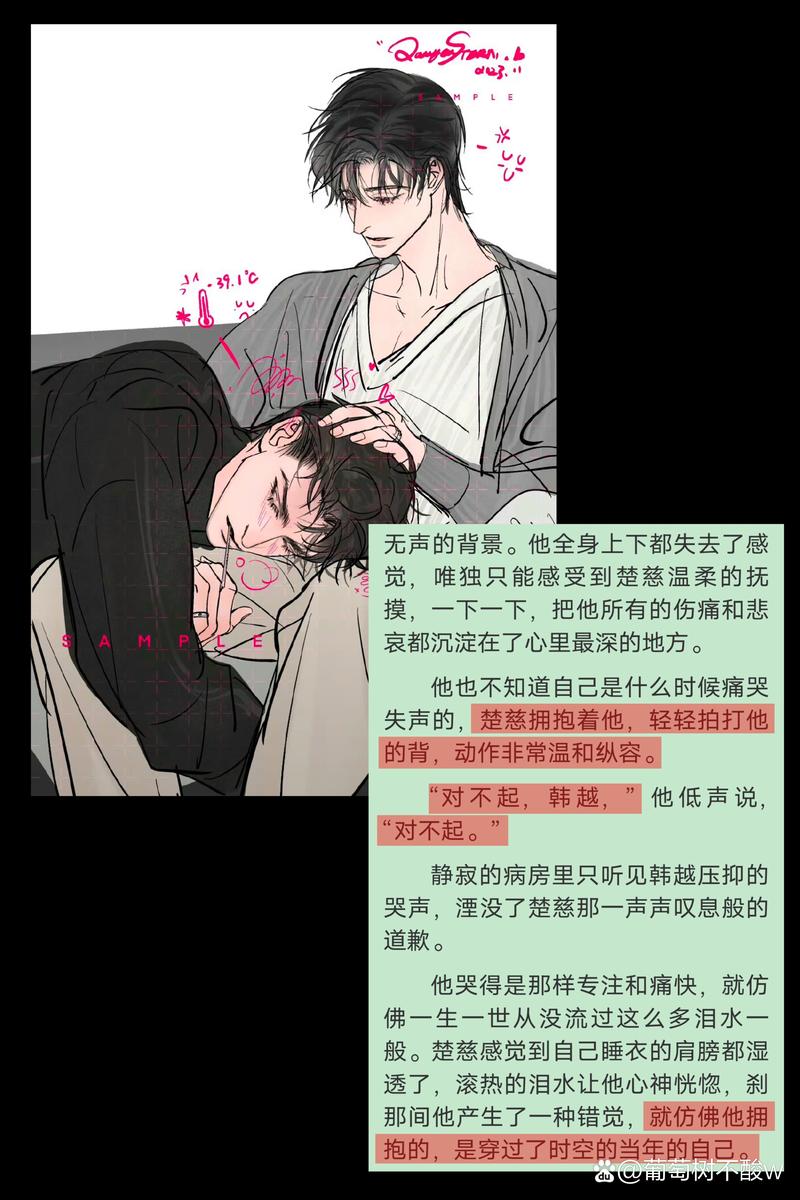 想看完璧恋人？这里提供最新更新地址和资源！