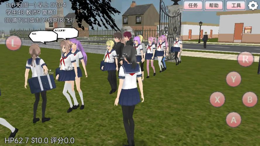 恋爱成双安卓版下载攻略:快速上手玩转恋爱游戏