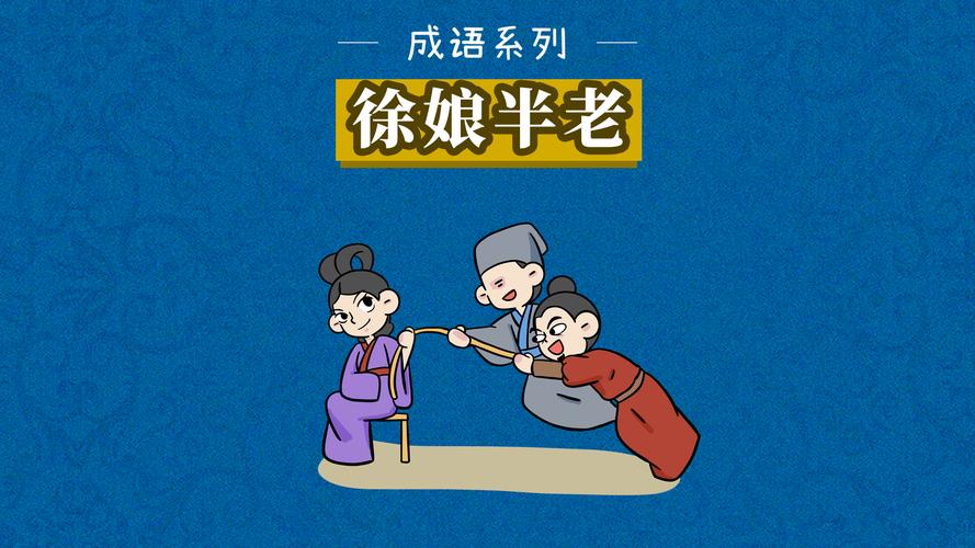 徐娘半老第一季汉化版下载教程:新手也能轻松下载完整游戏