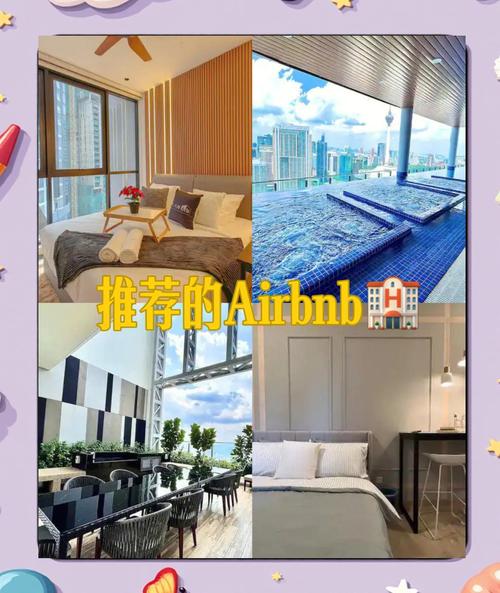 与你在一起BNB更新地址:亲密民宿游戏下载及常见问题解答