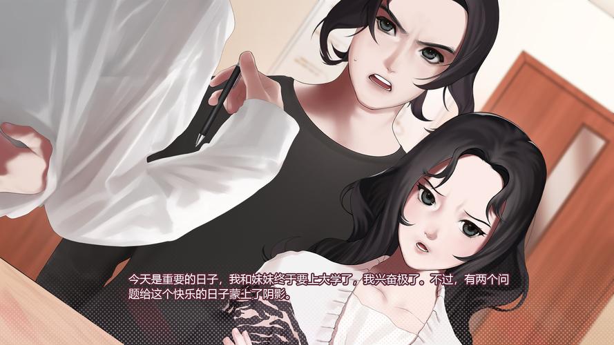 与妹妹共度一个月游戏官网:轻松休闲的兄妹互动模拟游戏