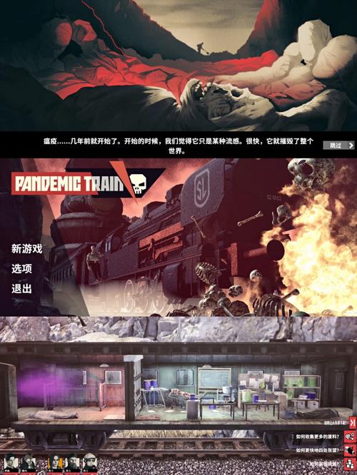 恋爱拉麵海岳亭游戏官网:Steam版繁中无修正