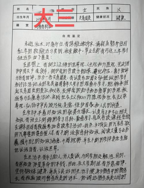 女学生鉴别学2022926版更新了什么?玩家必看攻略